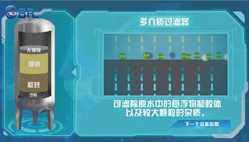 制藥工程3D工廠仿真實(shí)習(xí)軟件 手機(jī)應(yīng)用的革新與價(jià)值