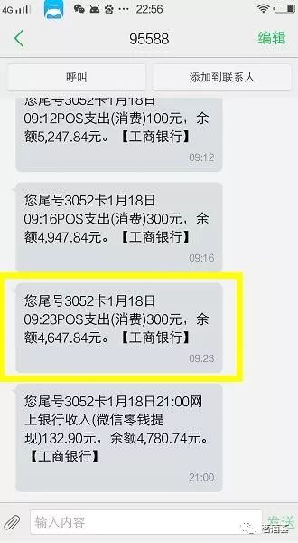 陽光透明暖人心——平泉愛心聯盟1月18日“日行一善”賬戶公示及便民服務說明