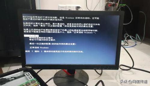千萬別看不起XP系統 一次險些花30萬的維修教訓
